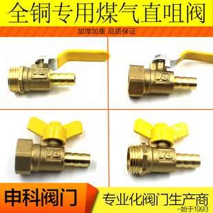 �~4��DN15ú�����y��Ȼ���y�Tȼ�����y����z���y�����y��Ʒ�|