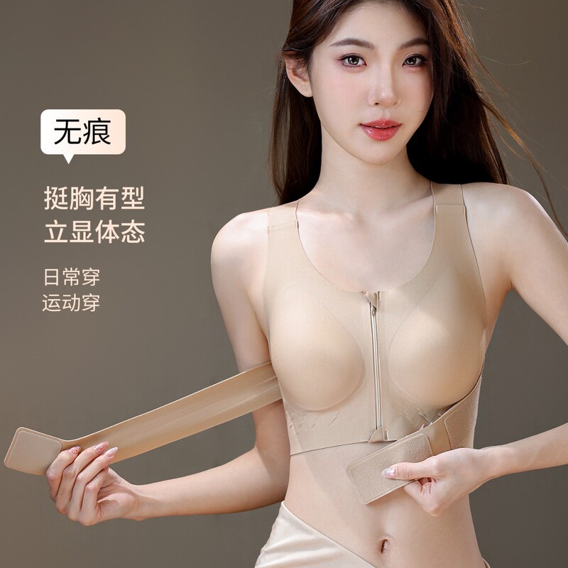 Women's Front-Clasp Bra for Lifting and Gathering, Anti-Sagging, Back-Correcting, Shaping, Front Zipper, Side Breast Reduction, Beautiful Back Bra Women's Front-Clasp Bra for Lifting and Gathering, Anti-Sagging, Back-Correcting, Shaping, Front Zipper, Side Breast Reduction, Beautiful Back Bra