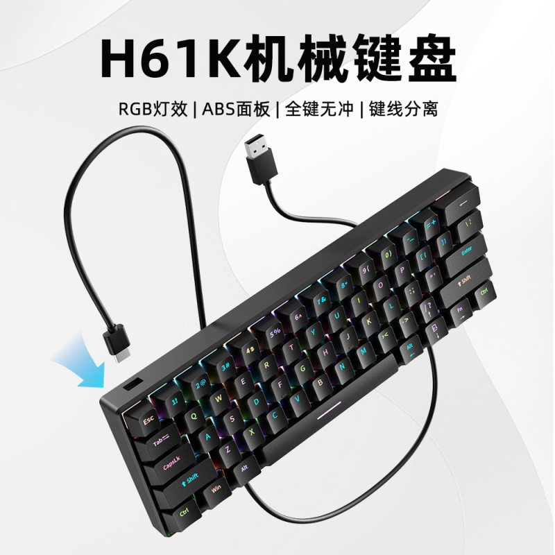 H61K Mechanical Keyboard Green, Red, Black Switches Rgb Laptop Wired Gaming Keyboard Simple Design