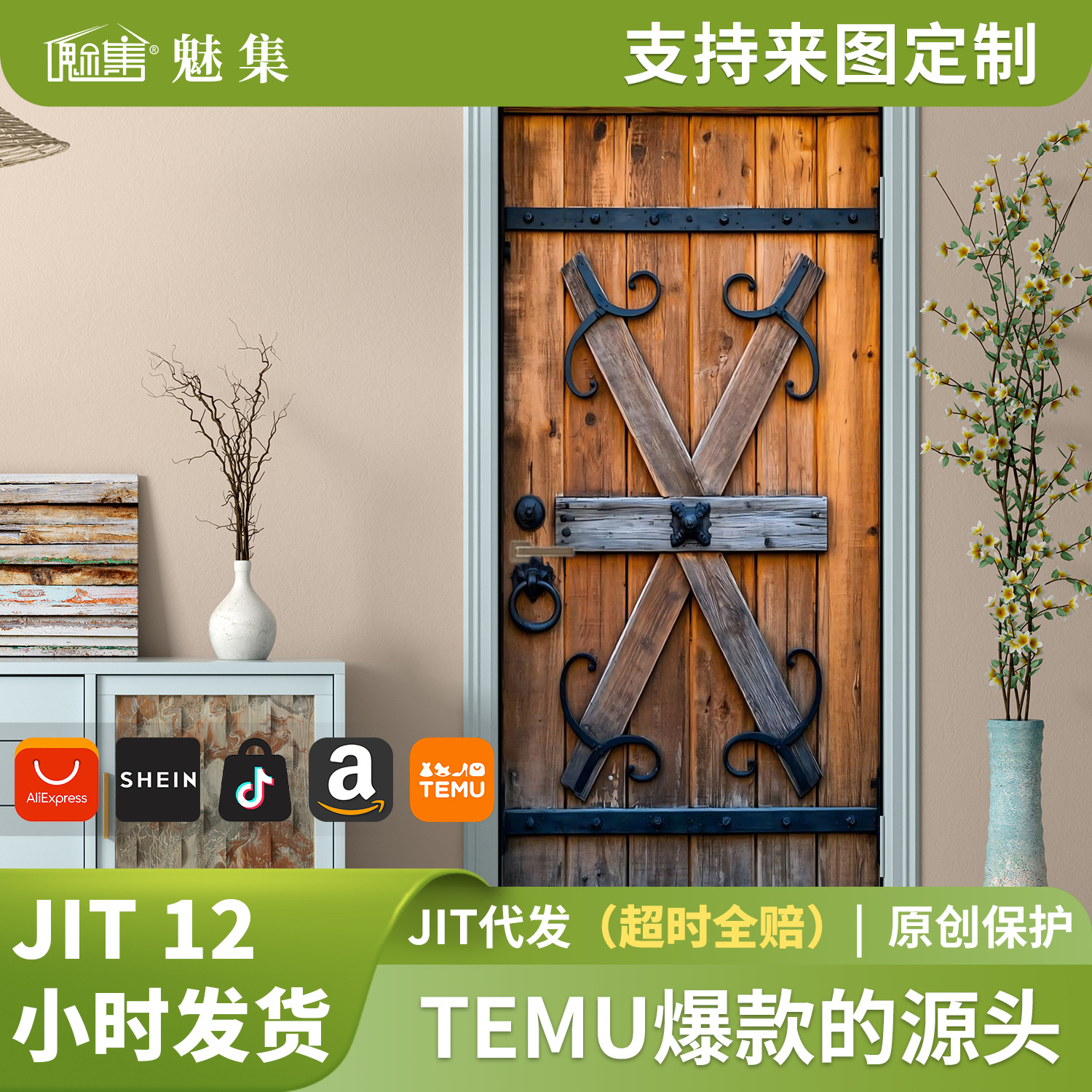 环保3D门贴自粘跨境批发源头厂家万款高清图尺寸图案防水防油门贴