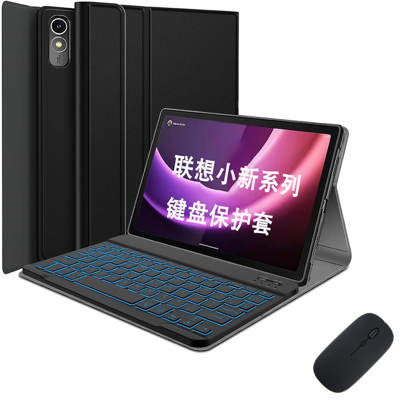 For Lenovo Tablet Small New PadPro12.7 Protective Case M11 Colorful Backlit Bluetooth Keyboard Leather Case TB350