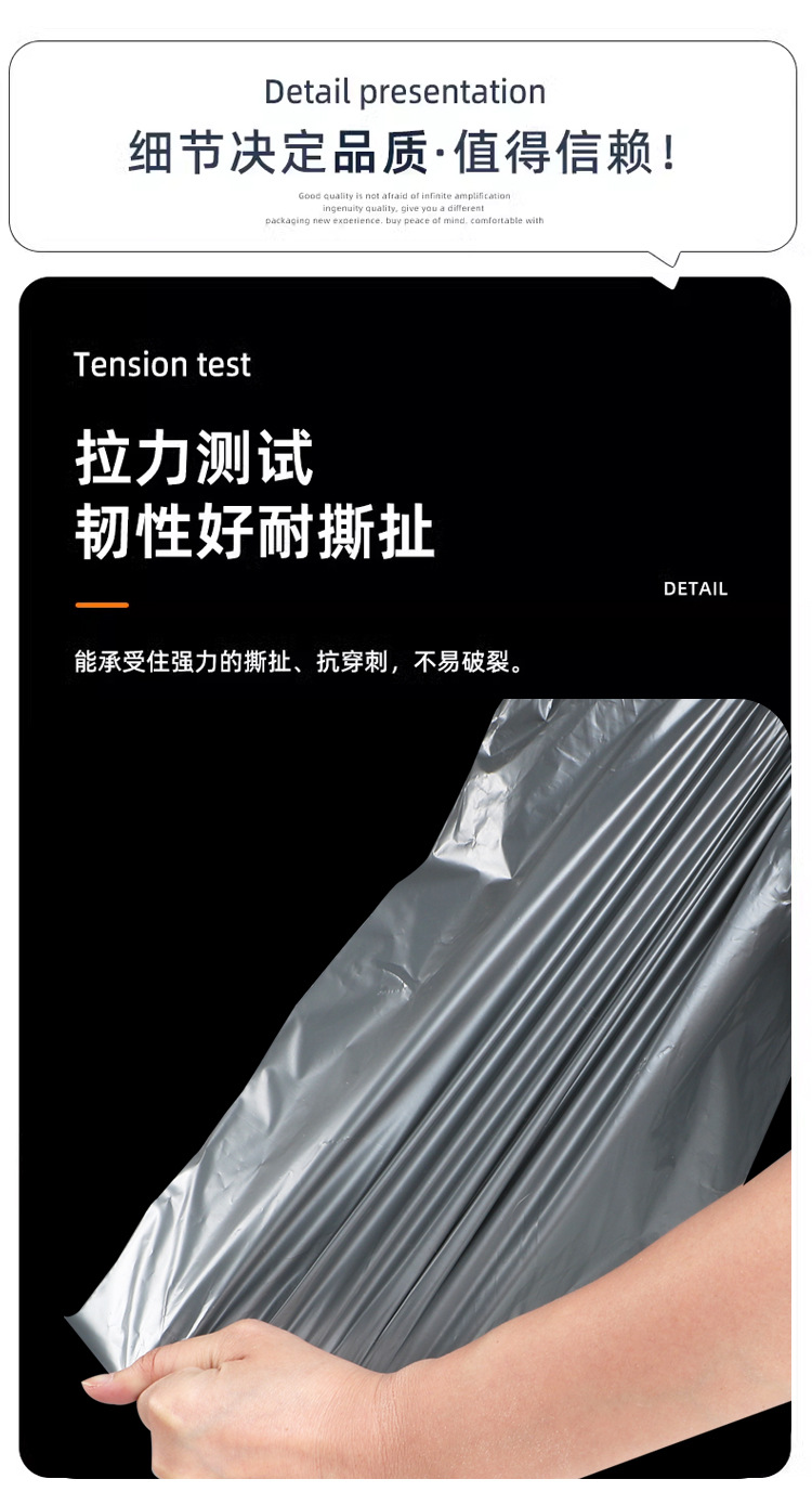 百皓低压彩快递袋_05