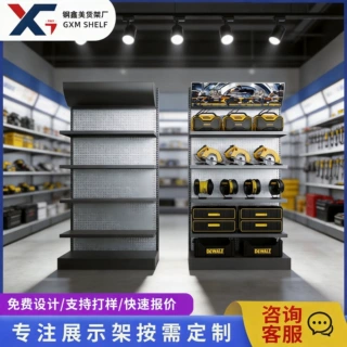 定制五金工具货架商场商超展示架金属陈列架零食产品洞洞板展示架