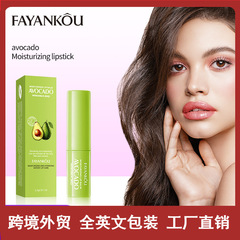 完全英語 FAYANKOU アボカドワセリン保湿リップクリーム秋冬リップクリーム越境貿易卸売