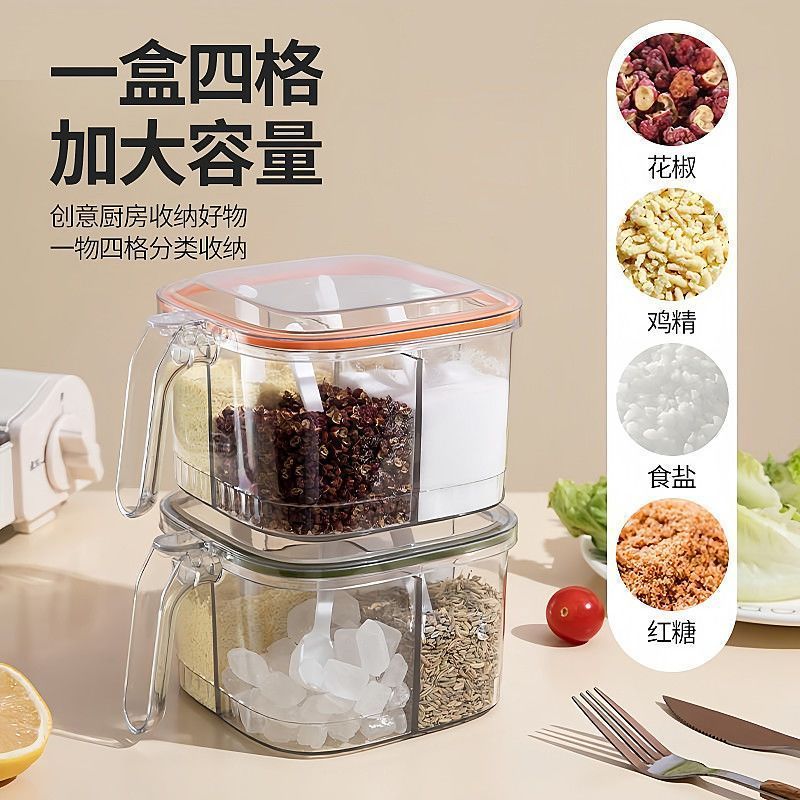 密封調味料ボックスキッチン家庭用4コンパートメント一体型塩MSG調味料ボックス多機能調味料瓶防湿|undefined