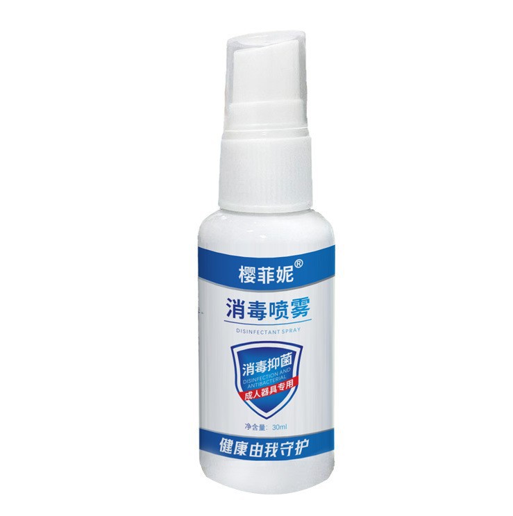8.樱菲妮消毒液30ml.jpg