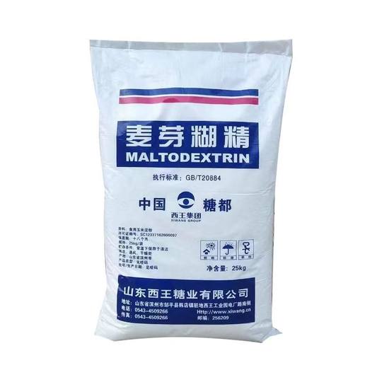 Food grade water soluble dextrin stabilizer edible thickener emulsifier taste creamy maltodextrin