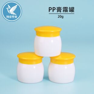 PP��ɫĢ����˪������ܛ���20gС����˪ƿ�p���ܸ�˪ƿ