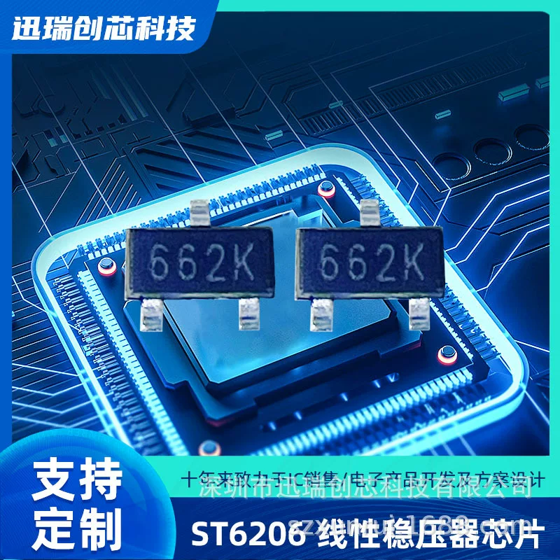 Новый бренд ST6206X30 ST6206X33 0.5uA пониженное энергопотребление регулируемая LDO микросхема