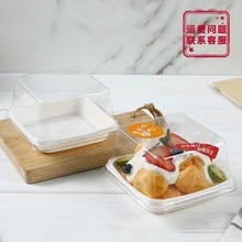 千层蛋糕慕斯烘焙好利来同款奶贝超级奥巧大咖防雾西点打包塑料盒