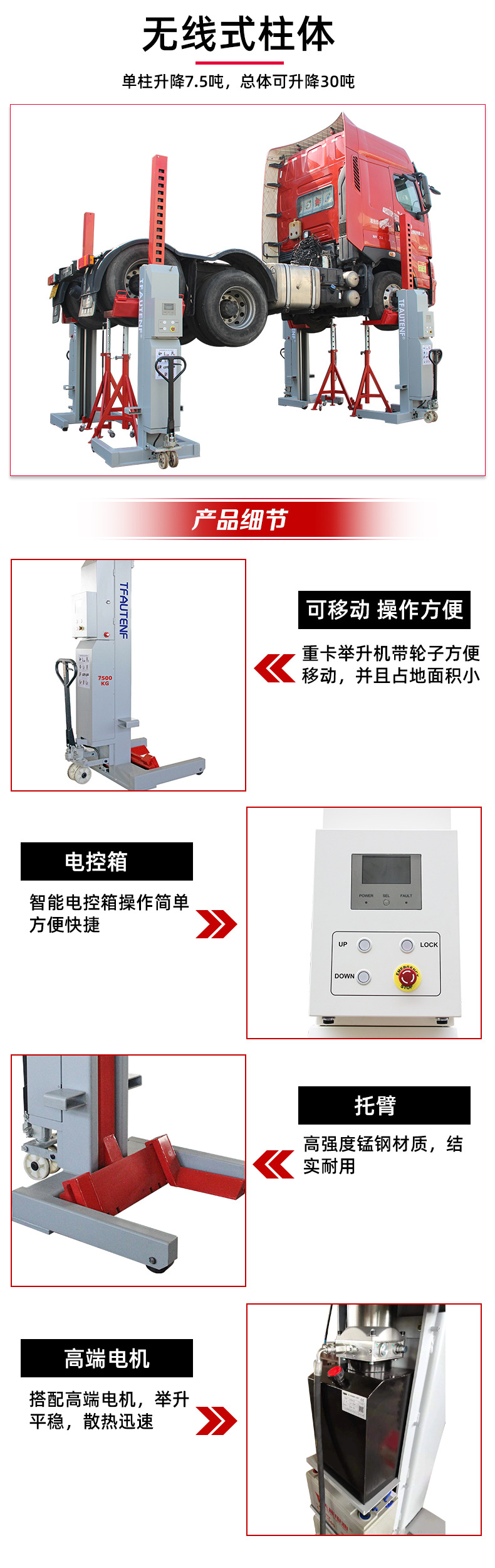 重卡车头4075 (2).jpg