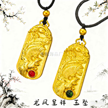 货源直销天然猫眼石龙凤呈祥吊坠情侣款龙凤对仿金镶玉龙牌国风