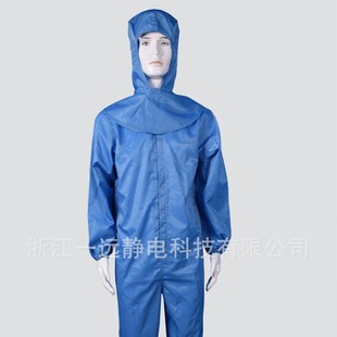 Factory dust-free clothing hooded split suit electrostatic clothing one-piece dust-free dustproof whole body anti-static overalls protective clothing