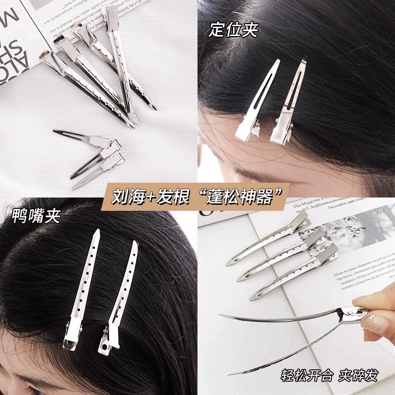 Заколки для волос Hairgrip, набор разных размеров, краб-заколки и шпильки, 4,5–10,5 см