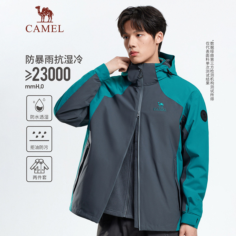 Camel's new outdoor three-in-one jacket for men 2026 autumn and winter sports mountaineering jacket windproof waterproof coat for men Camel's new outdoor three-in-one jacket for men 2026 autumn and winter sports mountaineering jacket windproof waterproof coat for men