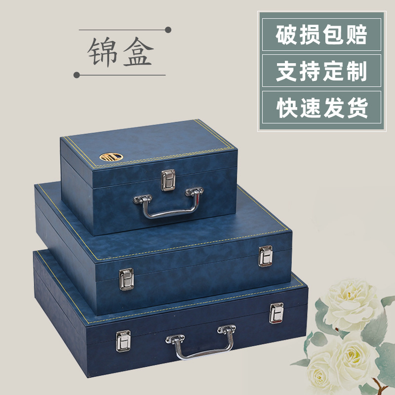 High-End Packaging Box, Purple Sand Pot, Tea Cup Gift Box, Anti-Fall, Insulated, Portable Brocade Box, Suitcase, Gift Box, Multi-Cup Storage
