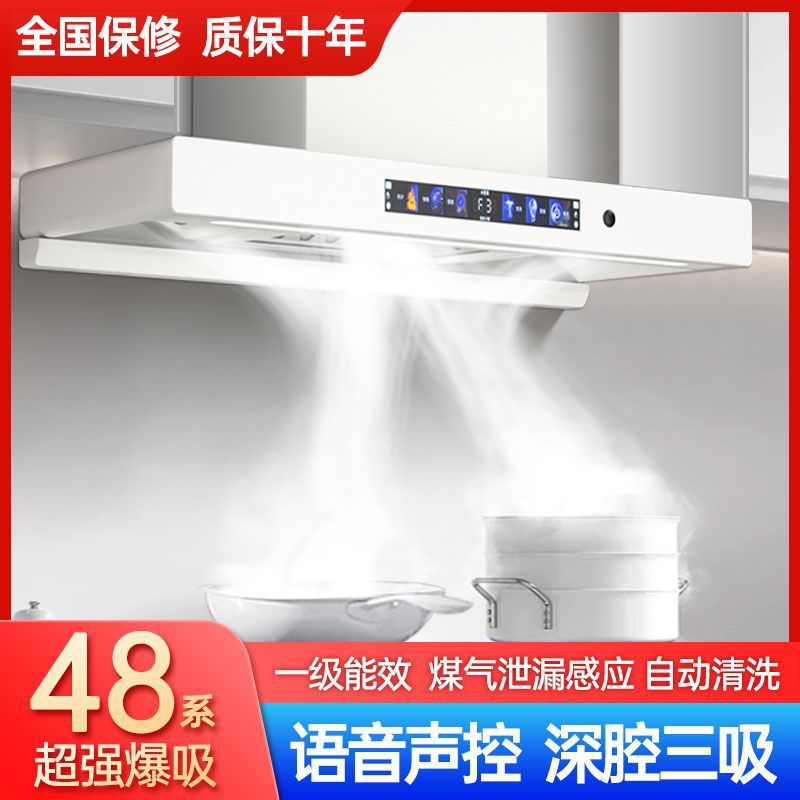 巧手好太太新款三腔三吸抽油烟机欧式高颜值智能变频排烟灶台套餐