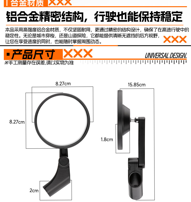 Suitable for pedal motorcycle rearview mirror mirror Mavericks electric car rearview mirror electric motorcycle suitable for rearview mirror reversing