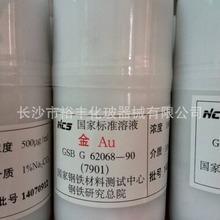 ׼Һ 1000ug/ml  50ml/ƿ  м{