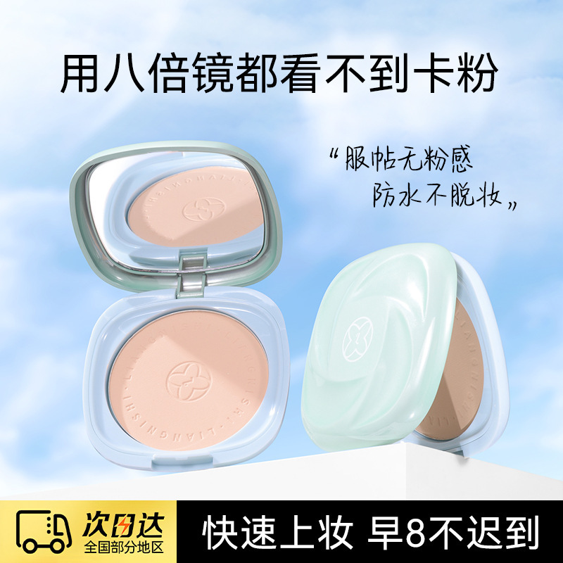 Transparent makeup primer