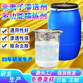 整理剂;纺织柔软剂;固色剂