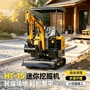 俄罗斯挖掘履带式挖掘机