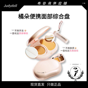 ���xJudydoll�ٶ��沿�C�ϱP��|���������t�ڼt���a���ñ�yС