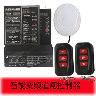 Barking Frequency Conversion Controller, Air Gate Controller, Barking Remote Control, Copy Remote Control