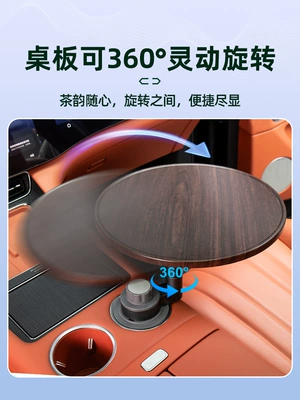Accessories, Car table board