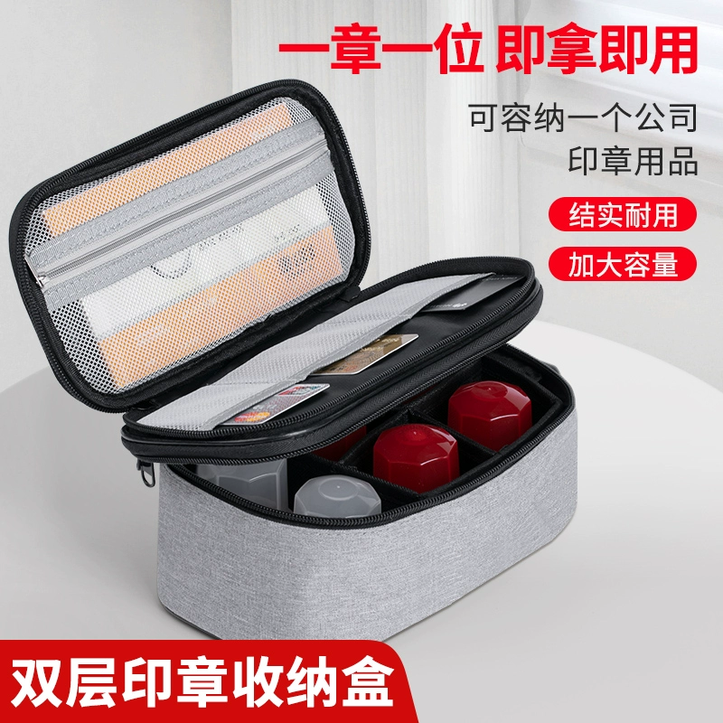 Коробка для хранения коробки для печати Премиум сумка для хранения с паролем