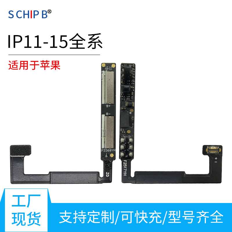 Gnv Is Suitable for Apple 11-15 Series