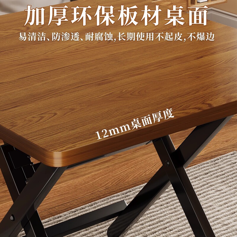 折叠桌子摆摊便携式可折叠餐桌家用小户型桌子简易出租屋吃饭方桌|undefined