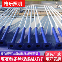 路灯杆直杆6米户外太阳能路灯杆子支架立杆分体杆8米球场高杆厂家