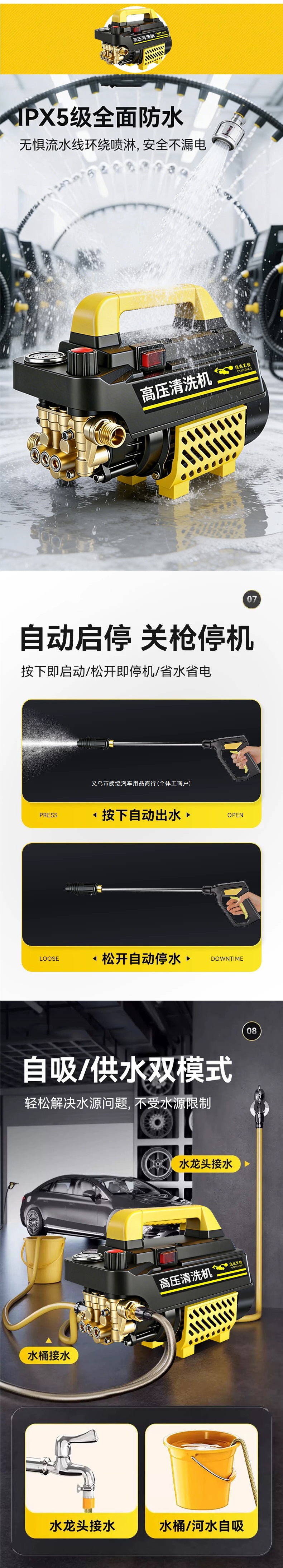German car washer high-pressure water gun for home use 220V car wash and floor cleaning water pump high-power cleaning machine