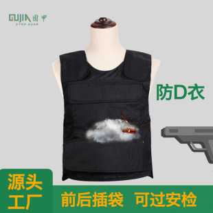 Guajia Spot Quick-Release Aramid Ga2Nij Level Iii Tactical Body Armor Anti-Pistol Bullet Shrapnel Impact Vest