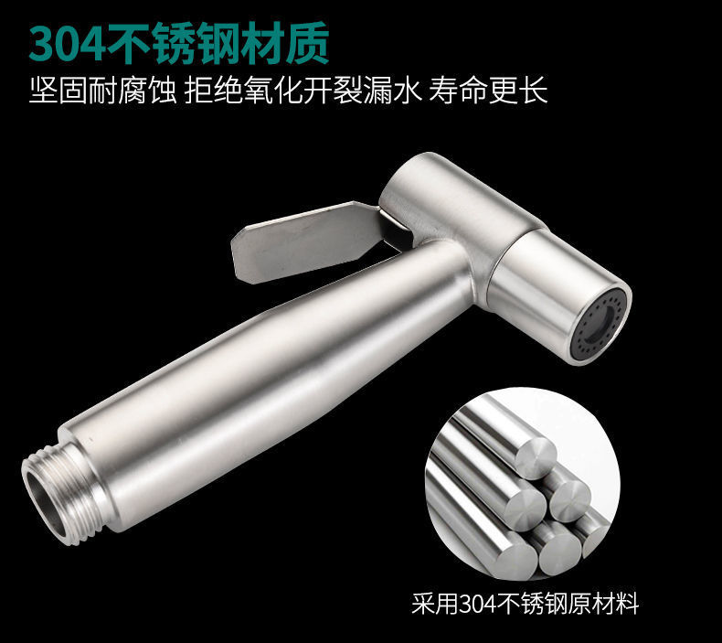 304 stainless steel toilet spray gun, faucet, water gun, bathroom feminine wash flushing device, toilet high-pressure pressure-increasing nozzle undefined