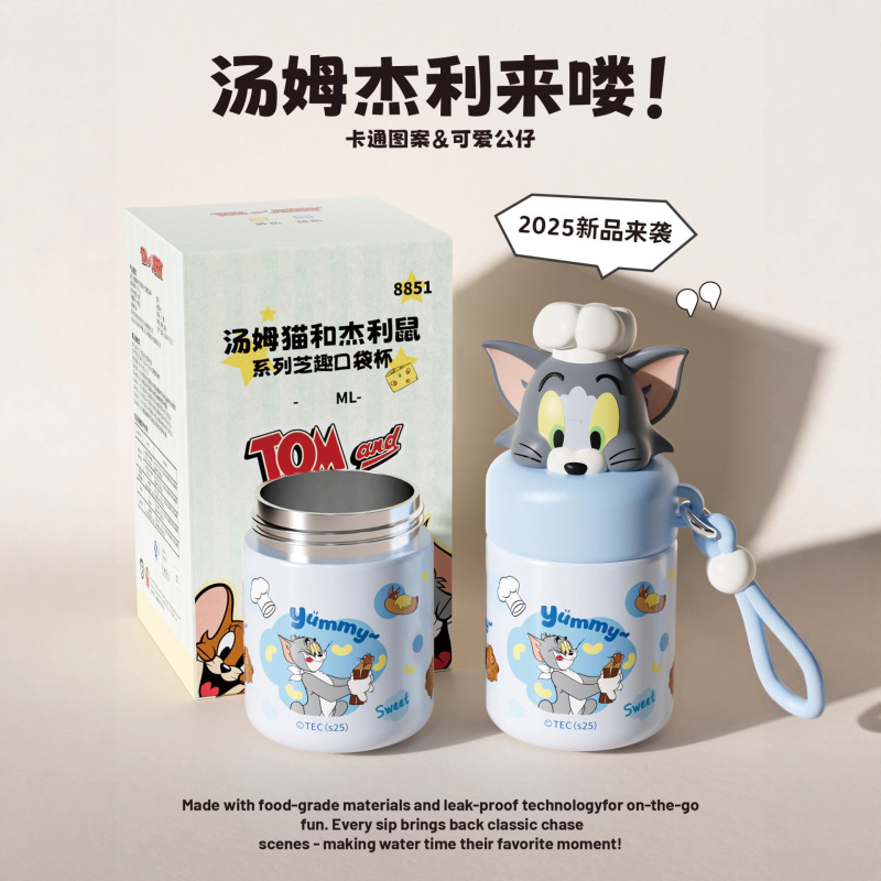 猫和老鼠保温杯女生可爱小巧直饮水杯学上学专用便携口袋杯带提绳|undefined