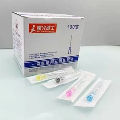 河南曙光健士使い捨て無菌注射針注射針100本一箱型番1.2mm 1.6mm