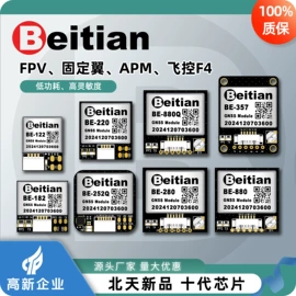 GPS模块;卫星天线;其他通信模块