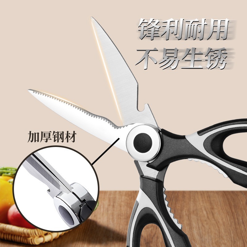 Tijeras de cocina multifuncionales para el hogar, huesos de pato, tijeras de hueso de pollo, tijeras de barbacoa, tijeras de panda de acero inoxidable, tijeras gruesas y potentes