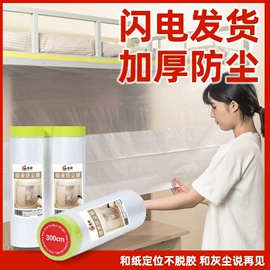 冰箱贴;家用防尘罩;塑料手提袋