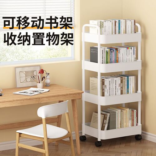 Floor-standing multi-layer book storage rack household mobile bookshelf wheeled trolley toy snack storage rack