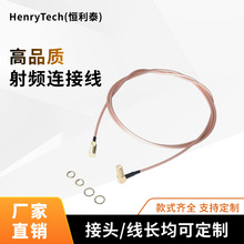 RG316���l�B�Ӿ�SMA/J/BNC/Nĸ�^���^�����Dĸ�^���^����ԭ�S��Ʒ