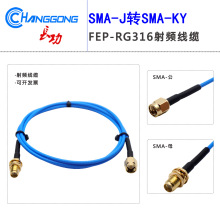 SMA��ĸ�B�Ӿ�RG316�{ɫ6GHZ���v��SMA-J�DSMA-K�D�Ӿ� SMA-JK