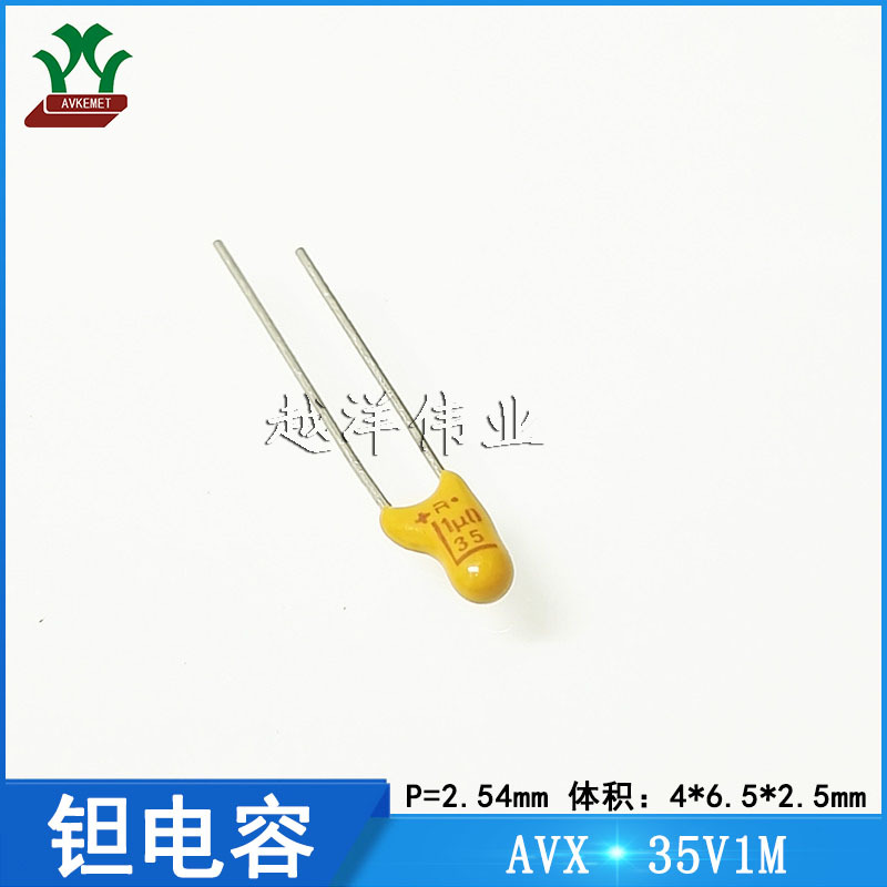 美产 TAP105M035SCS 35V1M 直插 DIP 钽电容