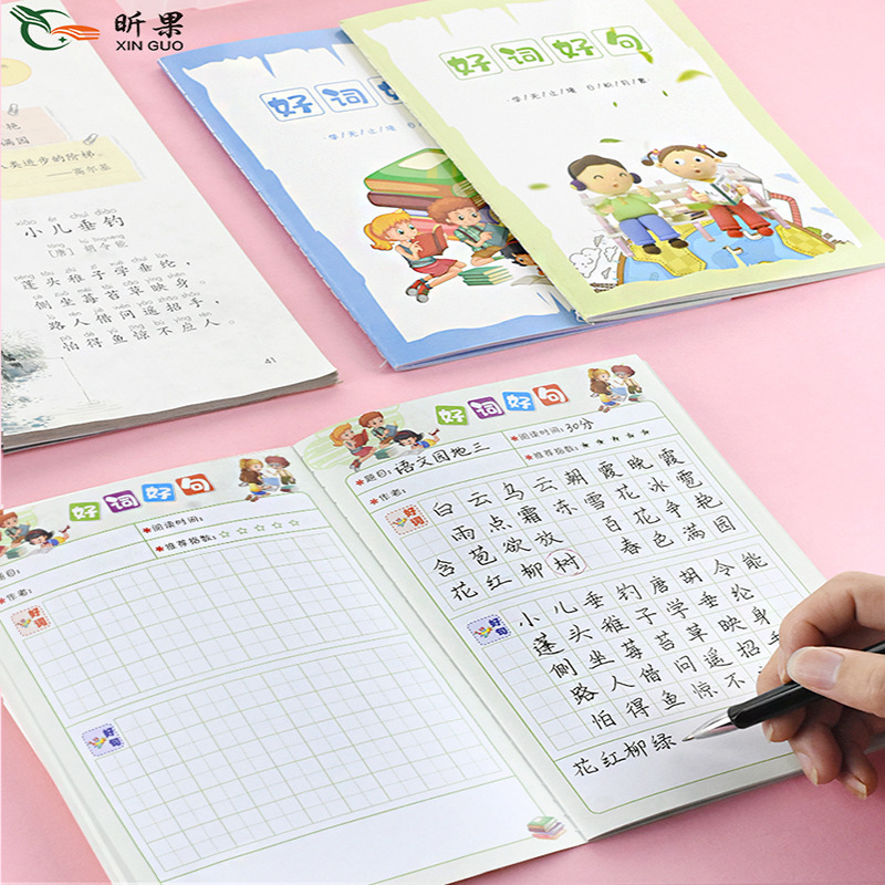 Xin Guo Primary School Students' Accumulated Reading Notes Excerpts Reading Notebooks Cartoon Children's Good Words and Sentences Xin Guo Primary School Students' Accumulated Reading Notes Excerpts Reading Notebooks Cartoon Children's Good Words and Sentences