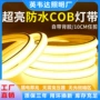 防水家用客厅户外灯带