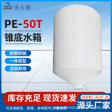 10�������F����ˮ�UҺ��ˮ�޴�����20��ˮ��pe��ˮ��ˮͰ���σ���