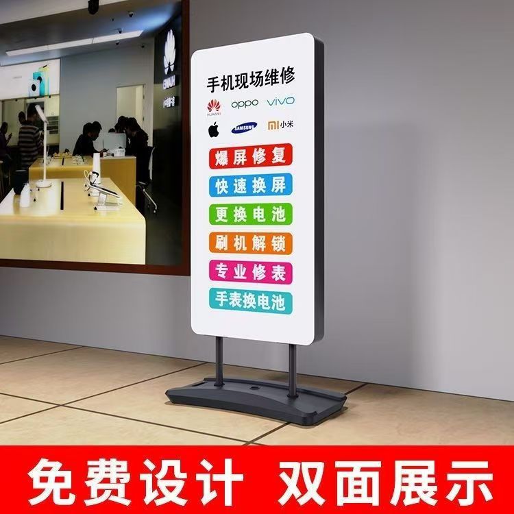 Caja de lámpara de tela móvil vertical publicidad de piso al aire libre estante de exhibición a prueba de viento arco LED caja de lámpara de doble cara