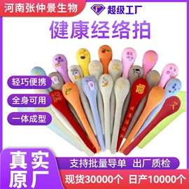 保健器具配件;保健护具;抑菌皂、粉